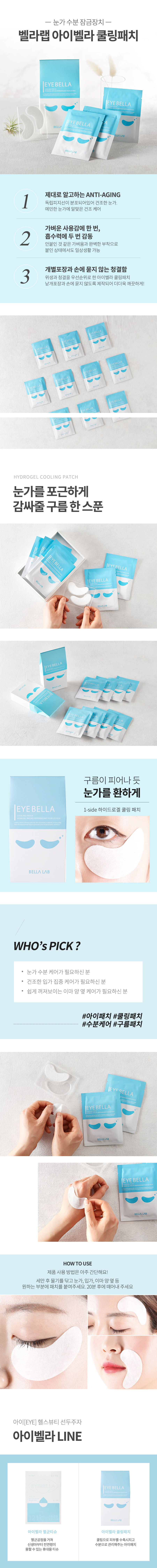 eyebella.jpg